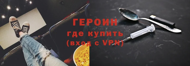 купить   omg зеркало  ГЕРОИН VHQ  Райчихинск 